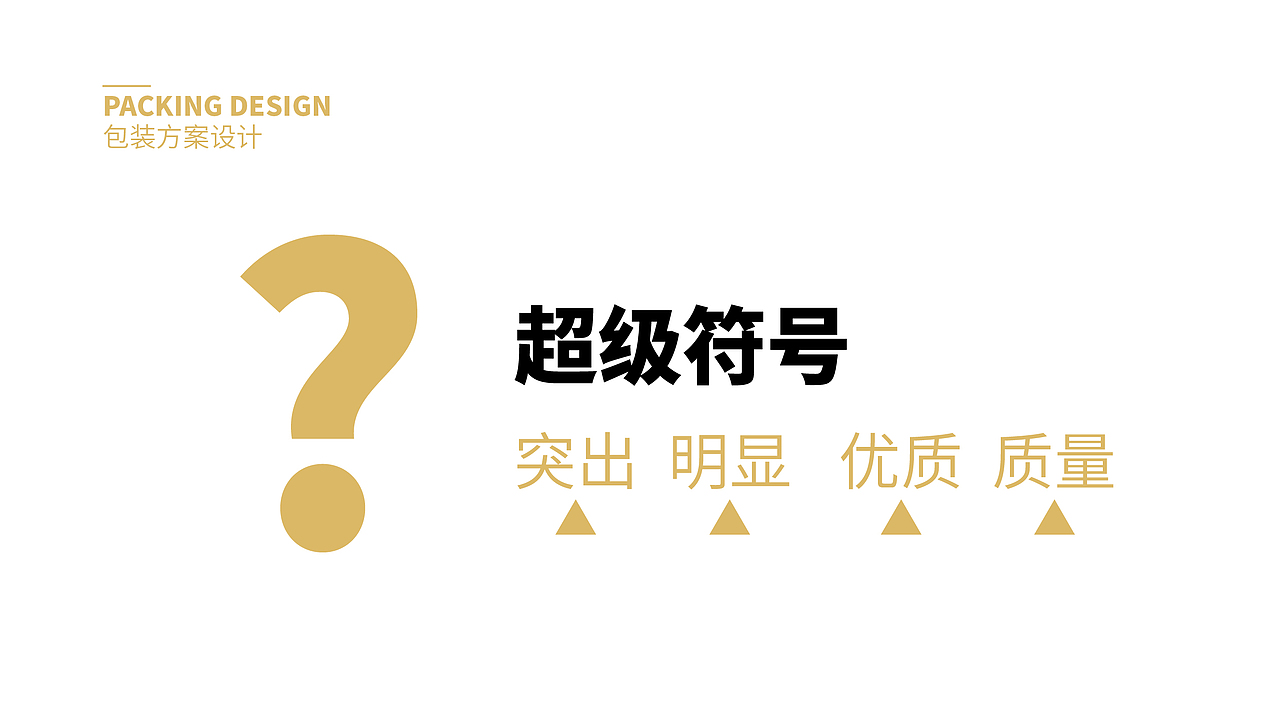 牛肉包装设计（图ZMjY4NDYzNTM2） - 包装 - 站酷设计师1117er原创素材 - 站酷ZCOOL