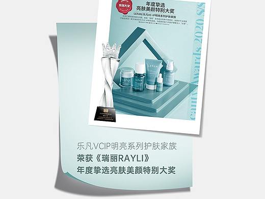 乐凡 | 公众号推文x2