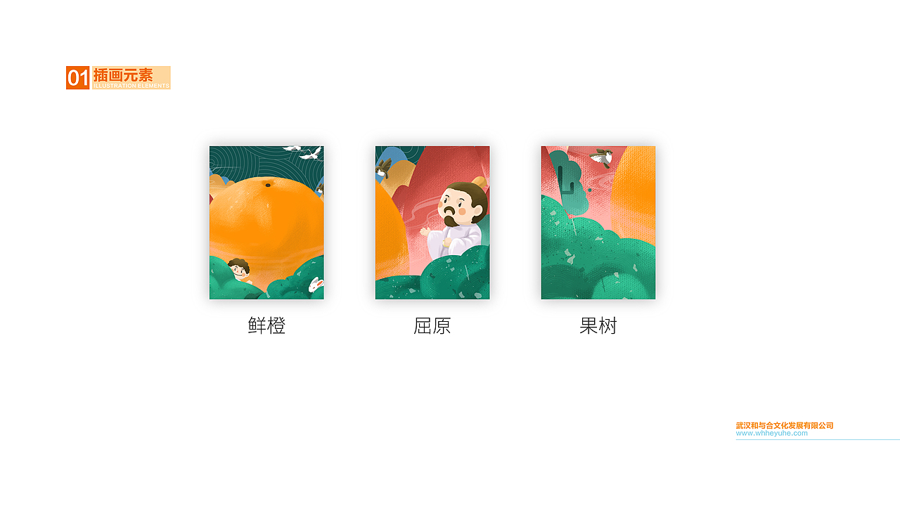 秭归夏橙彩箱包装设计提案（图ZMjgyNDU3MDgw） - 包装 - 站酷设计师康不胖原创素材 - 站酷ZCOOL