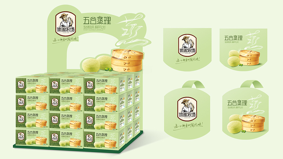 休闲农场新生机,全面升华蒸“食”代【食品包装设计】(图ZMjE1NTE5OTI=) - 包装 - 站酷设计师弘一品牌策划设计原创素材 - 站酷ZCOOL