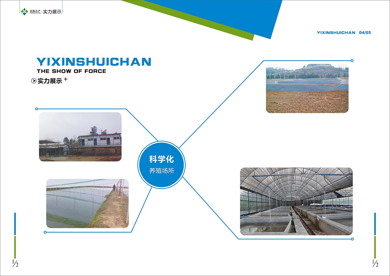 水产画册（图ZMTQzMTcxMjQ=） - 书籍/画册 - 站酷设计师heyi原创素材 - 站酷ZCOOL