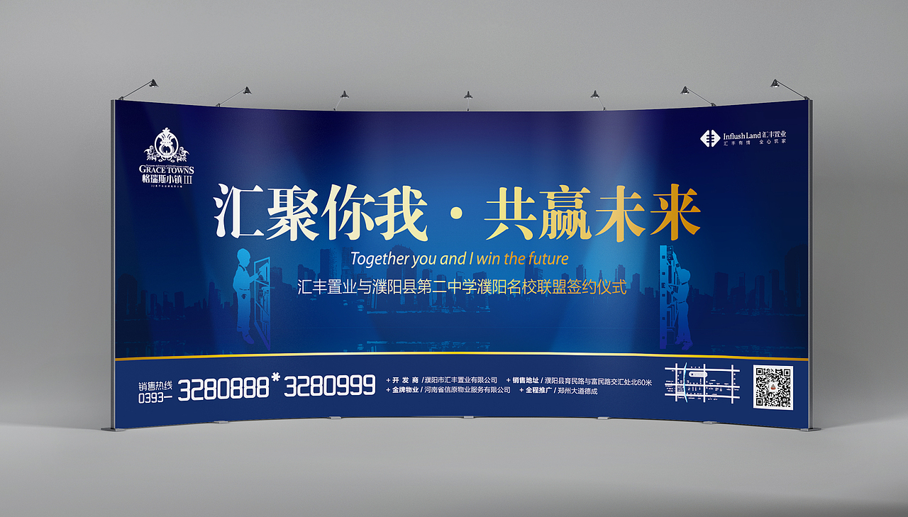 格瑞斯物料整理（图ZNDExNDA4OTY=） - 宣传物料 - 站酷设计师开封源设计工作室原创素材 - 站酷ZCOOL