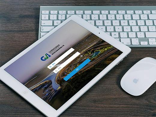 重庆机场航站楼运行管理系统