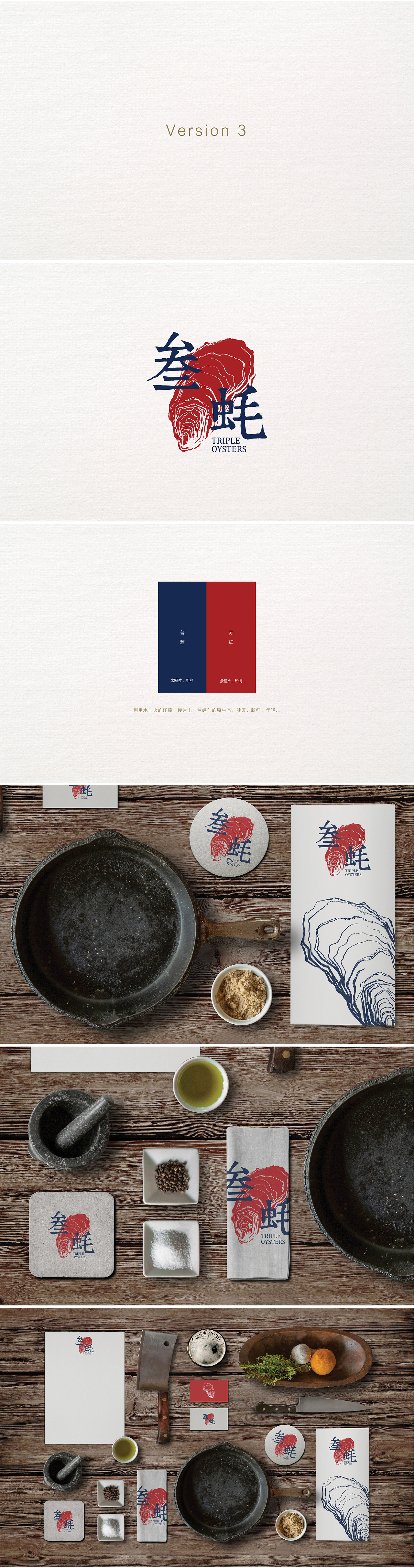 SAMHO OYSTER（图ZMTA4NjA4MDQ0） - 品牌 - 站酷设计师BetterByDesign原创素材 - 站酷ZCOOL