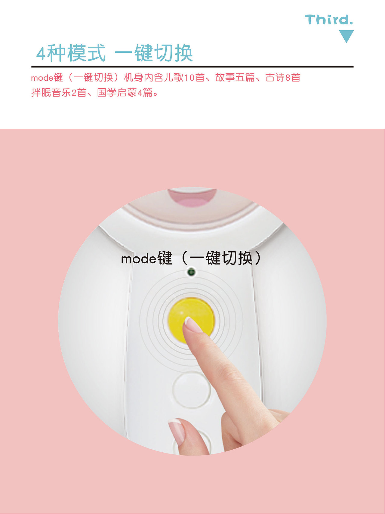 大头儿子点读笔（图ZMTEzNDAwMzgw） - 电商 - 站酷设计师斯因原创素材 - 站酷ZCOOL