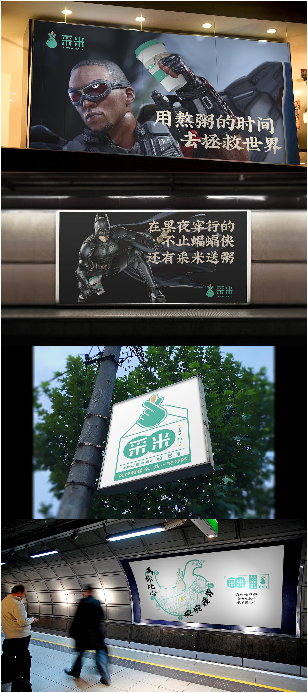 餐饮品牌【采米】VI设计（图ZMTI3NzkxNDA0） - 品牌 - 站酷设计师SOLO品牌创意原创素材 - 站酷ZCOOL