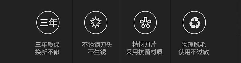 剃毛器产品拍摄 详情制作（图ZMTU1ODc0MjQ4） - 电商 - 站酷设计师死鱼板板原创素材 - 站酷ZCOOL