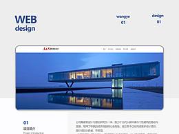 建筑裝飾公司官網(wǎng)