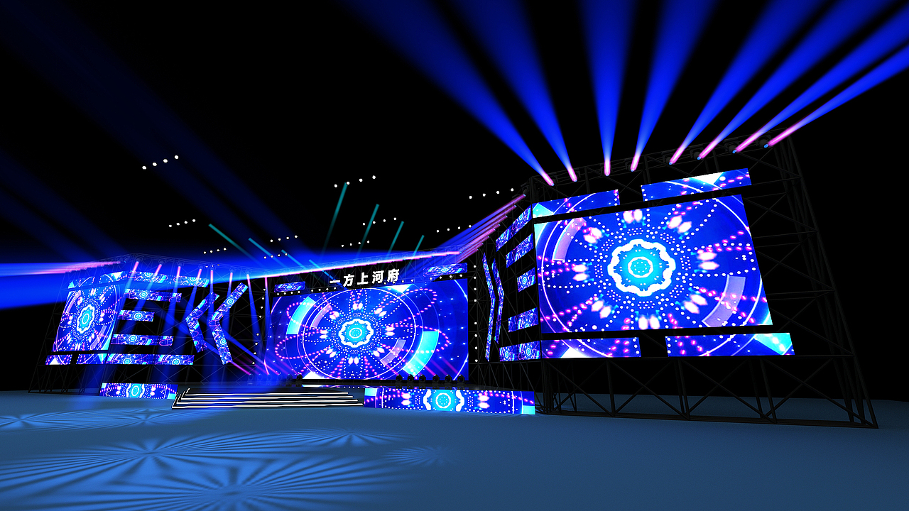 案名发布暨音乐节舞台效果(万达)