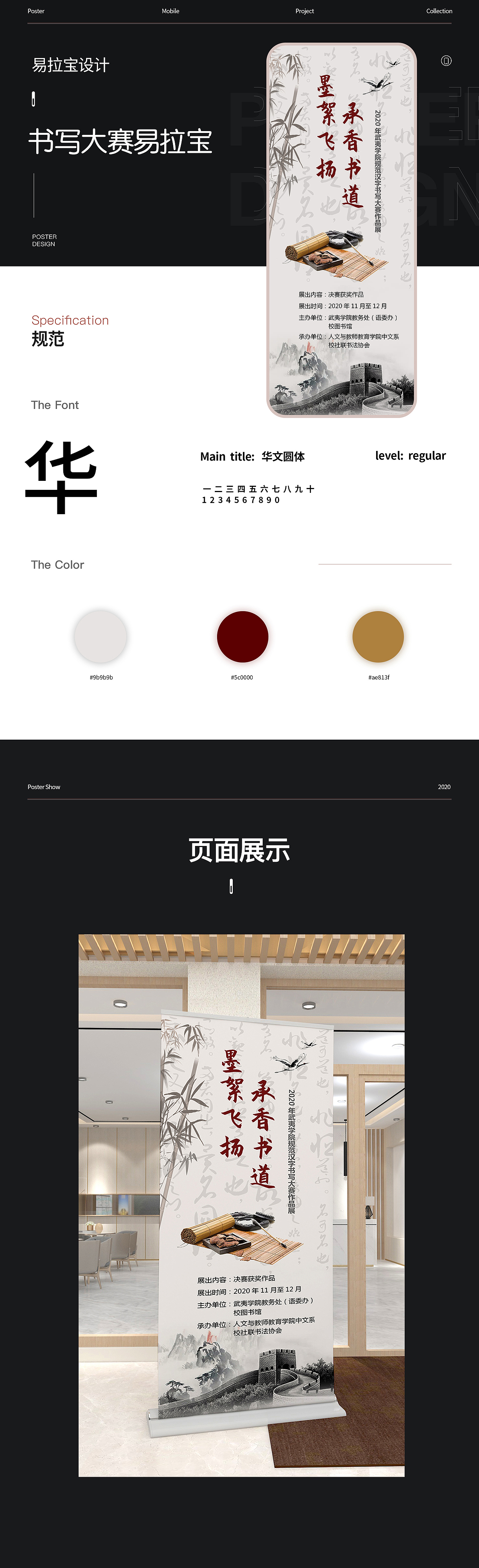 作品集（图ZMjU1OTgxMTIw） - APP界面 - 站酷设计师岳丘山原创素材 - 站酷ZCOOL