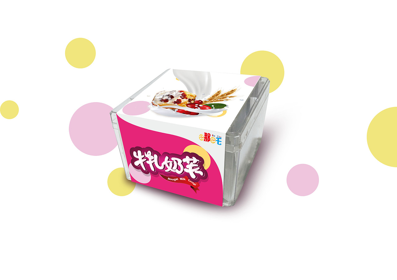 牛乳扎糖（图ZMjc4MzQ2MTg0） - 品牌 - 站酷设计师粉色鑫艾团子瑞原创素材 - 站酷ZCOOL