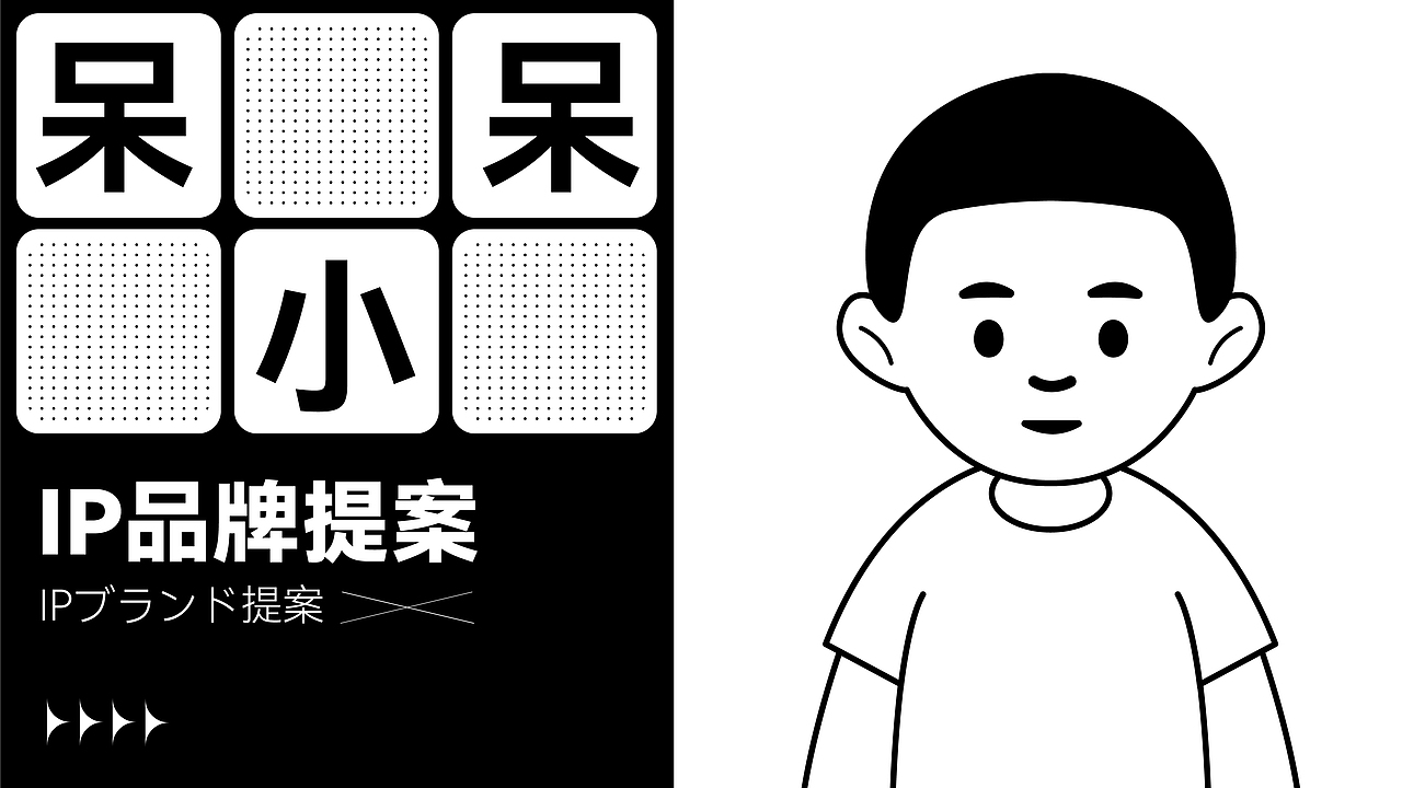 IP形象（图ZMzEwMjIxMDk2） - IP形象 - 站酷设计师W暂未成功人士原创素材 - 站酷ZCOOL