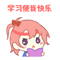 2017｜Q版表情包|岛娘的日常（图ZMTA2NDg1Nzk2） - 艺术插画 - 站酷设计师東鸟原创素材 - 站酷ZCOOL