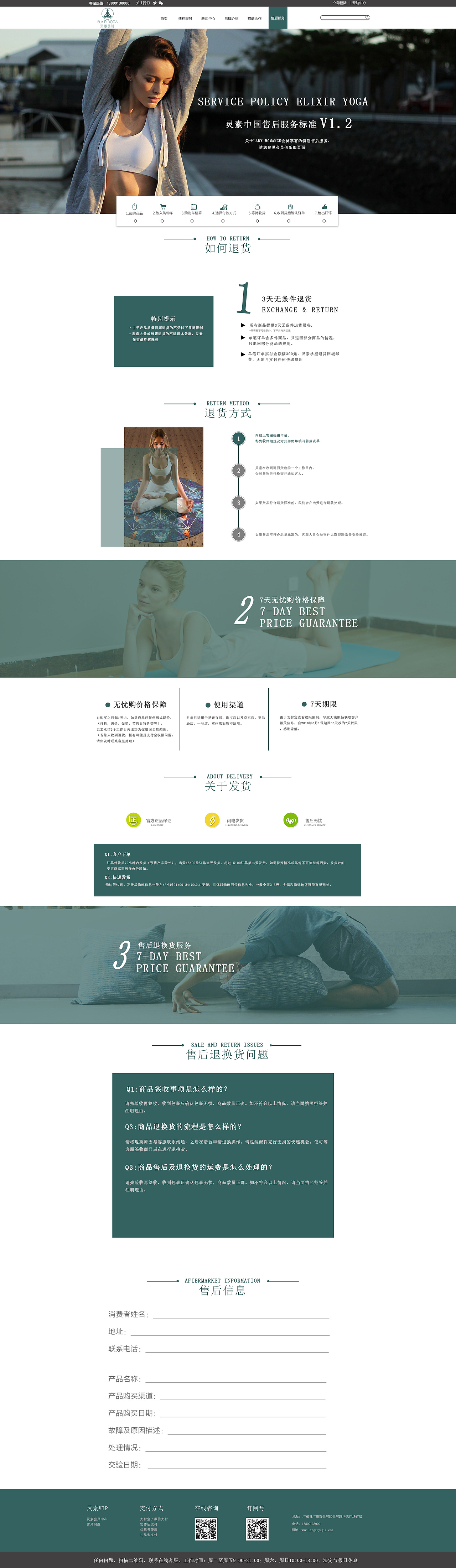 瑜伽（图ZMTUwMDUyNjI4） - 企业官网 - 站酷设计师陌城爱学习原创素材 - 站酷ZCOOL