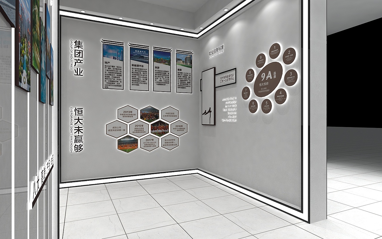 房地产展厅3d效果图设计