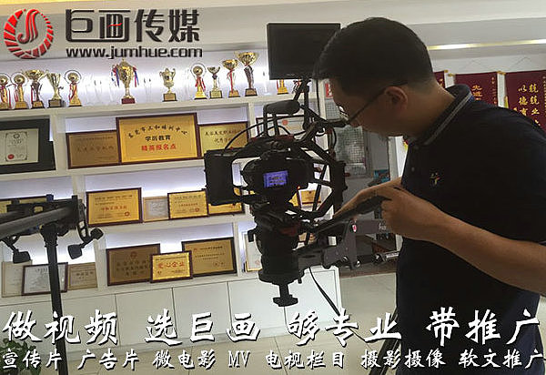 东莞桥头企业宣传片拍摄制作巨画传媒充满创意激情打造（图ZOTI1MDAwNTI=） - 宣传片 - 站酷设计师q441069908原创素材 - 站酷ZCOOL