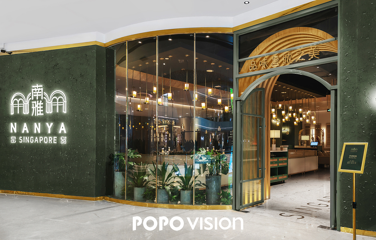 南雅星城 | 餐饮空间摄影 x POPO VISION（图ZMTgzNjAxNzIw） - 环境/建筑摄影 - 站酷设计师POPOVISION原创素材 - 站酷ZCOOL