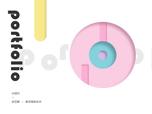 UI作品集