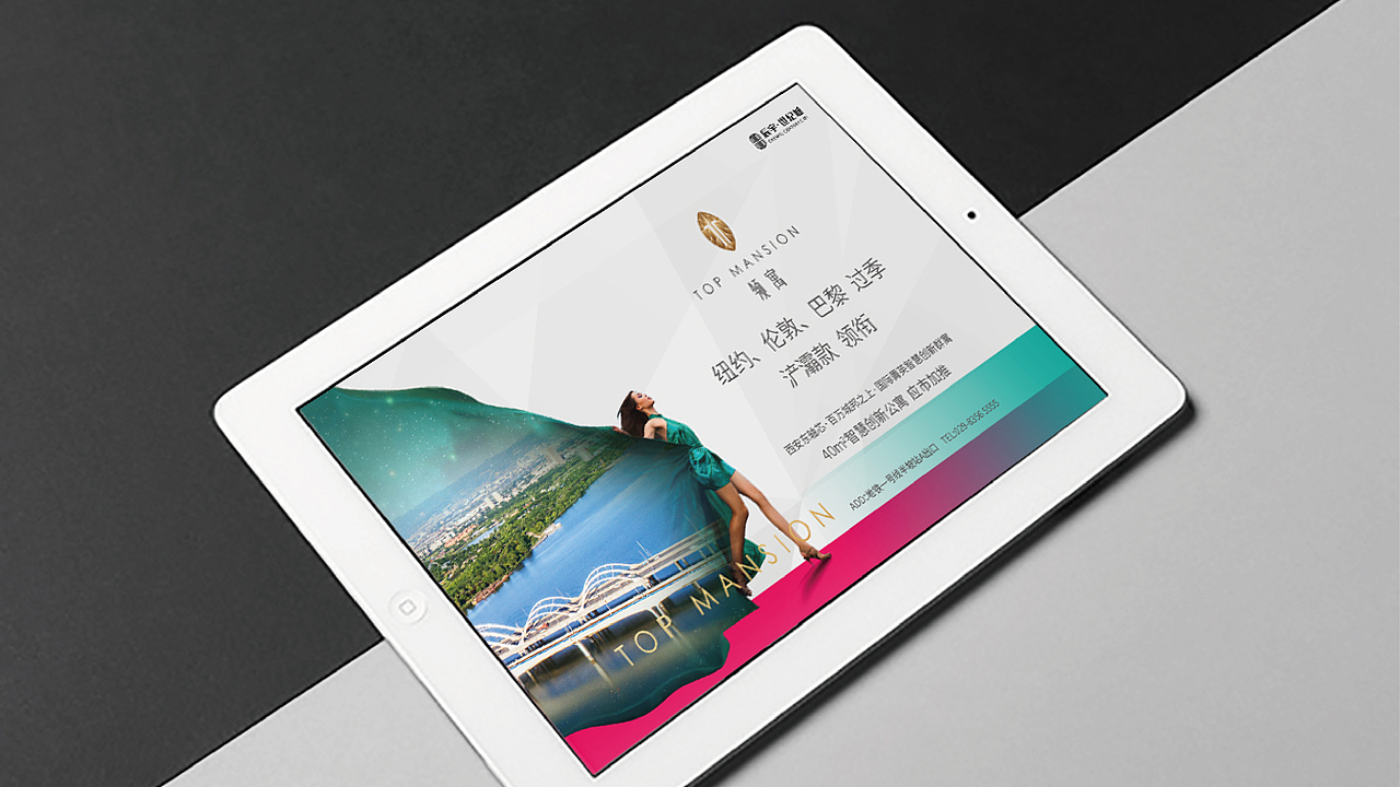 地产提案视觉（图ZMTk4NjUwNjAw） - 品牌 - 站酷设计师GOTO共途文化原创素材 - 站酷ZCOOL