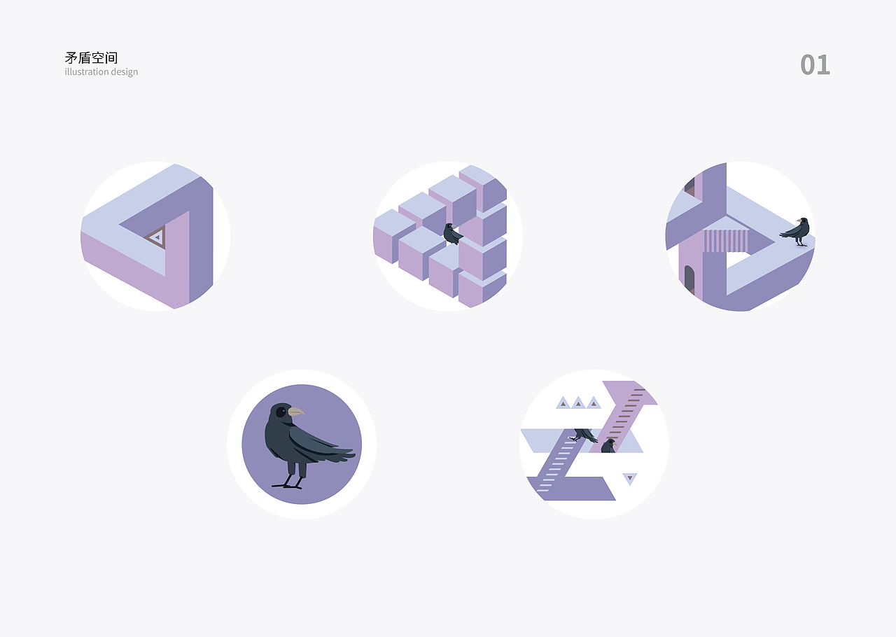 作品集（图ZMjEwNTA2OTc2） - 品牌 - 站酷设计师ovvvo原创素材 - 站酷ZCOOL