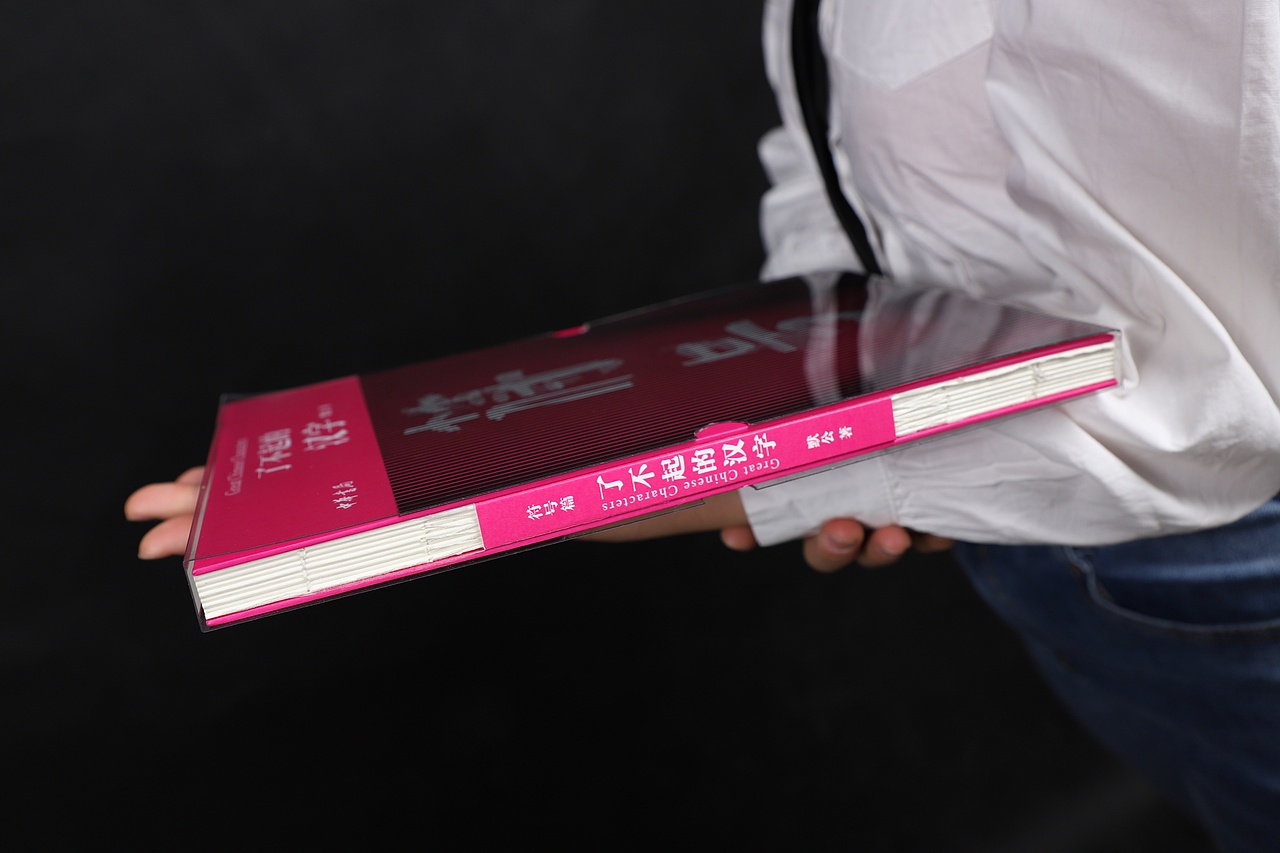 博物馆儿童书籍设计