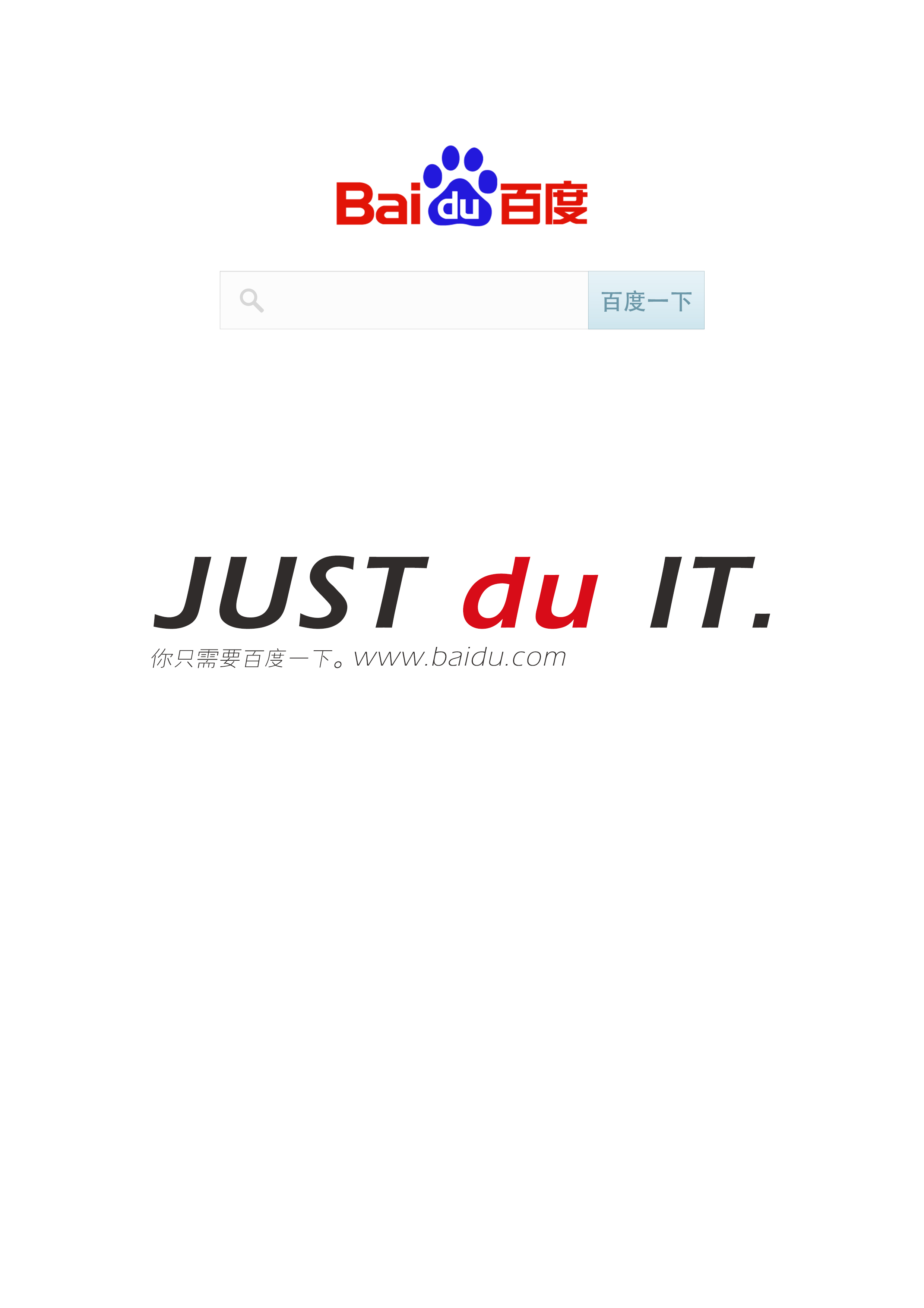 正在参与:有创意更简单   百度bf创意海报设计大赛