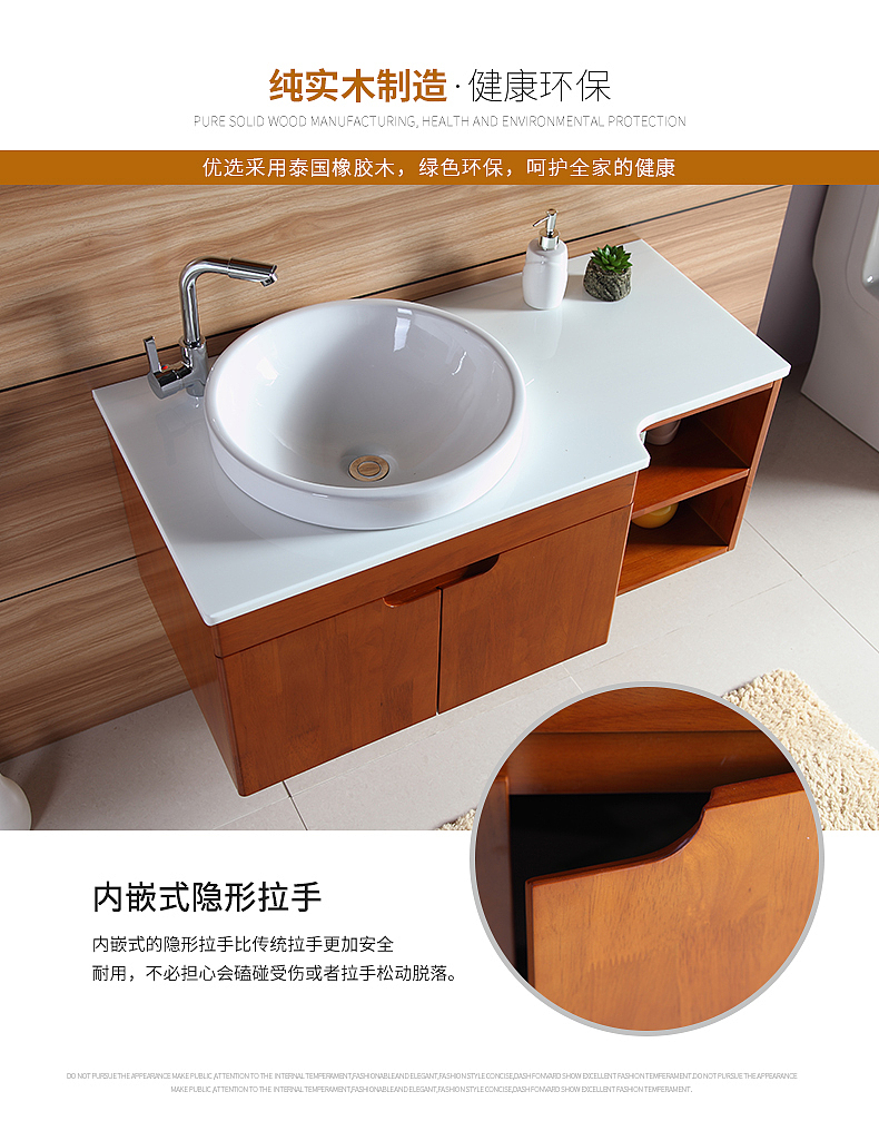 8201浴室柜（图ZODM1NDM5MzY=） - 电商 - 站酷设计师APEI啊呸原创素材 - 站酷ZCOOL
