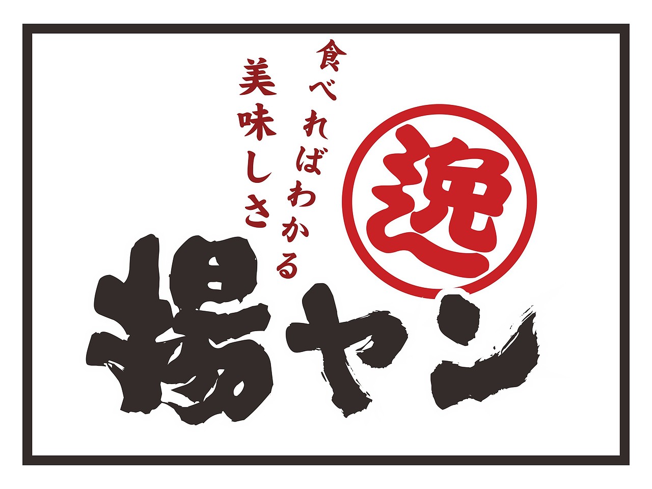 牛家酒场-唐扬（图ZMTA4MDMyOTQ0） - 书籍/画册 - 站酷设计师彭灿198811010原创素材 - 站酷ZCOOL