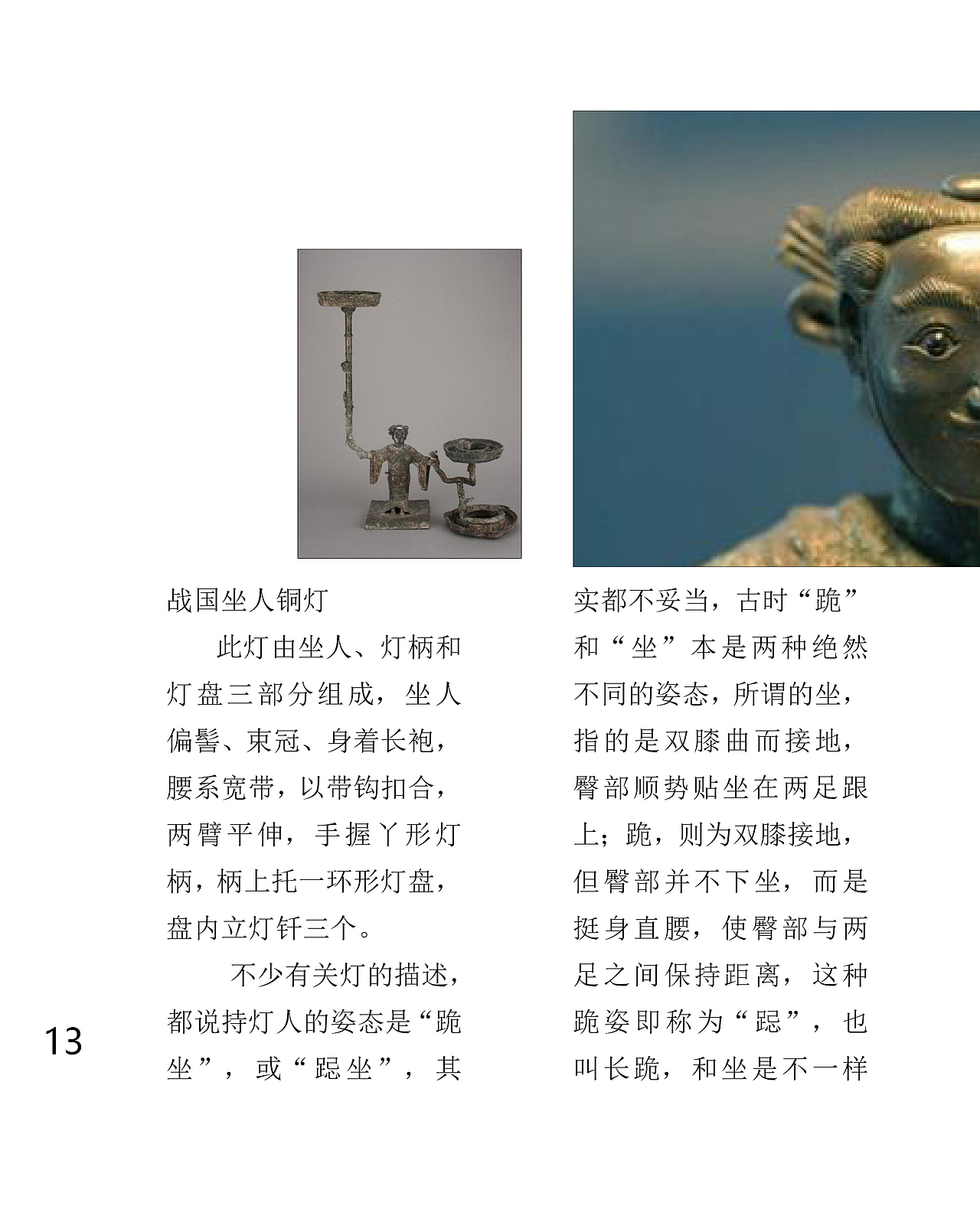 民间花灯书籍设计（图ZMTQxMjgwODQ0） - 书籍/画册 - 站酷设计师靺菏原创素材 - 站酷ZCOOL