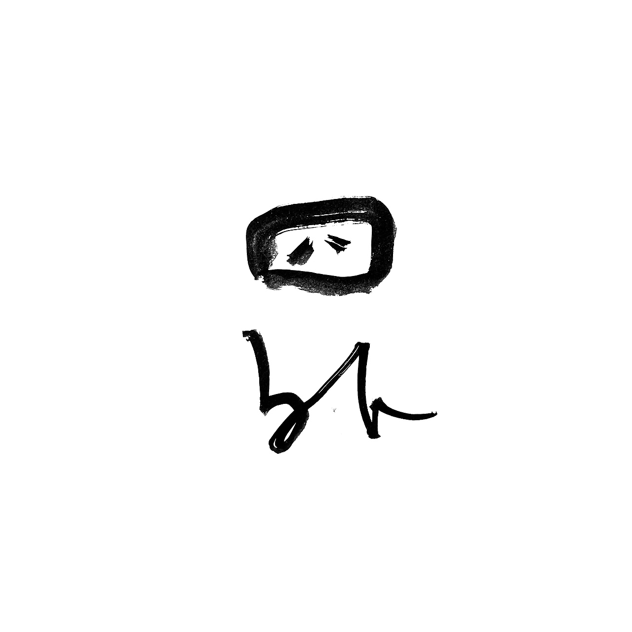 手书字体一组（图ZMzI2ODYyMjIw） - 字体/字形 - 站酷设计师冉冉RAY原创素材 - 站酷ZCOOL