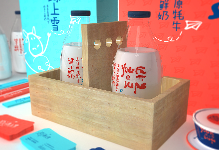 your sun品牌应用（图ZMjI5ODg1Mjg=） - 品牌 - 站酷设计师成都吉本元素原创素材 - 站酷ZCOOL