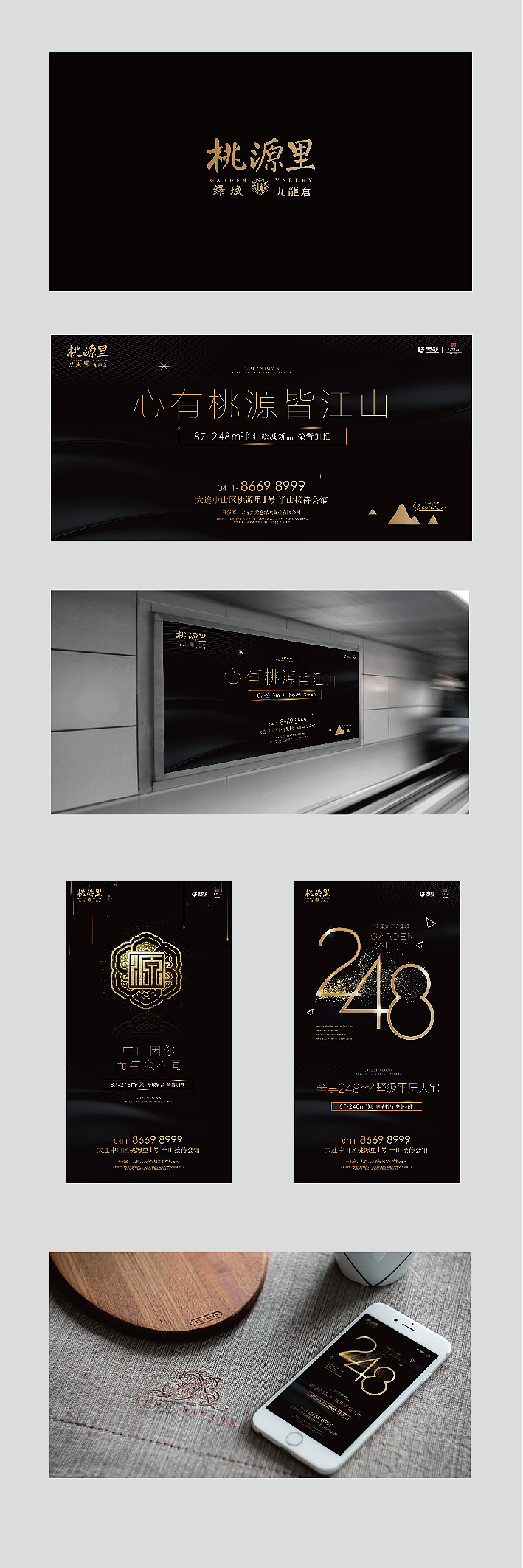 飞机 稿件（图ZODE3Mjc0MDA=） - 宣传物料 - 站酷设计师棍子原创素材 - 站酷ZCOOL