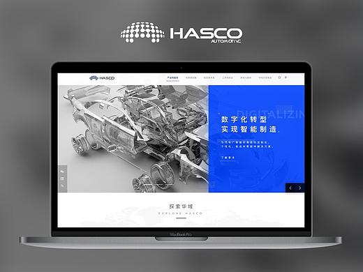 上汽华域汽车 官网UI设计