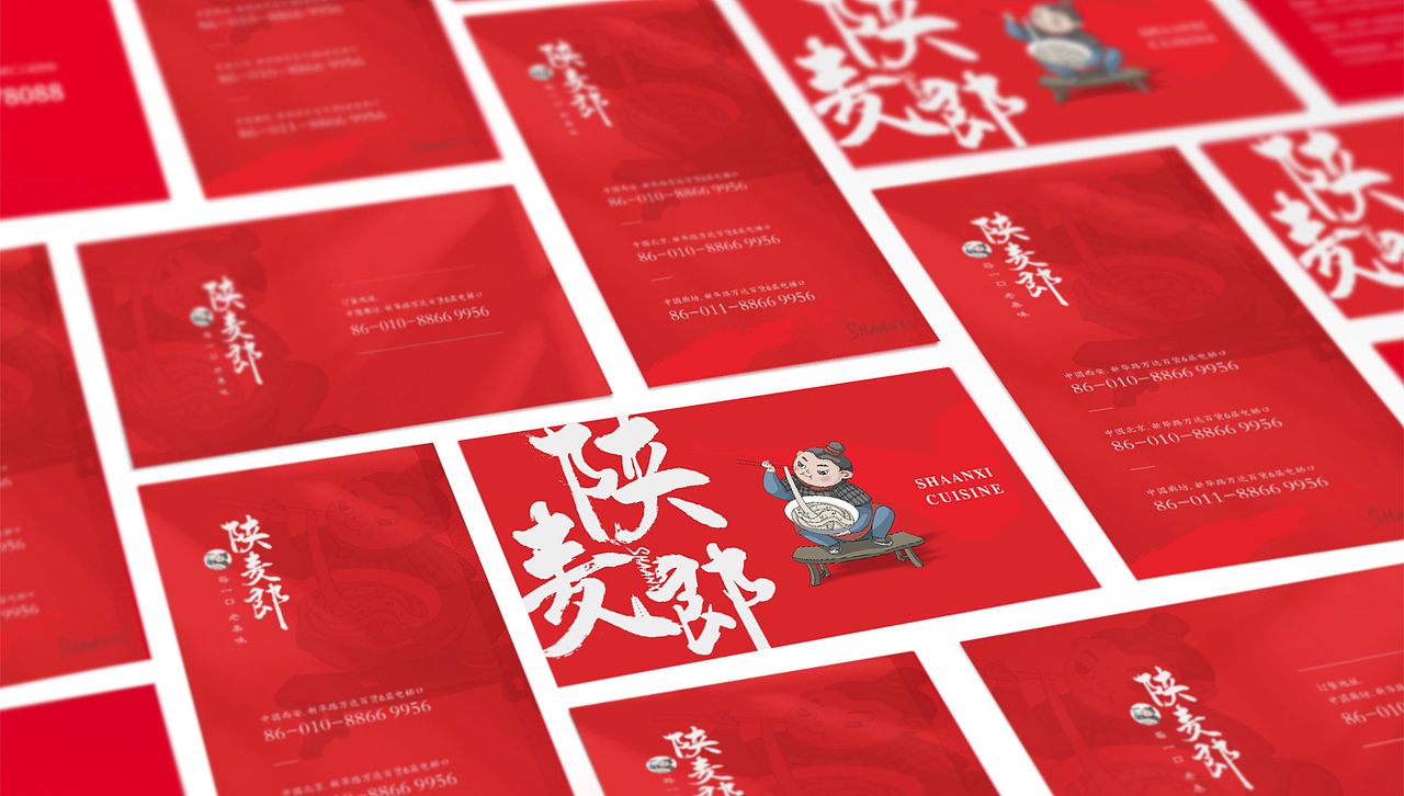 陕西美食品牌（图ZMTgxNTM3NTk2） - 品牌 - 站酷设计师Mix设计师原创素材 - 站酷ZCOOL