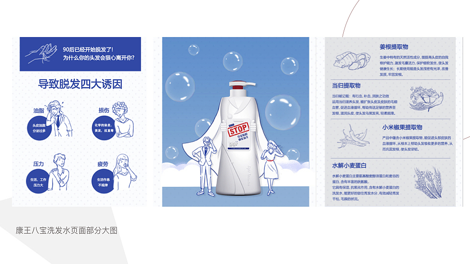项目合作（图ZMTk4MTg5NjIw） - 其他平面 - 站酷设计师九桃Npeach原创素材 - 站酷ZCOOL