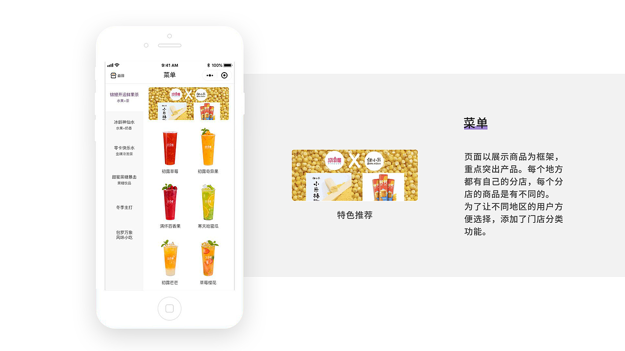 个人作品集