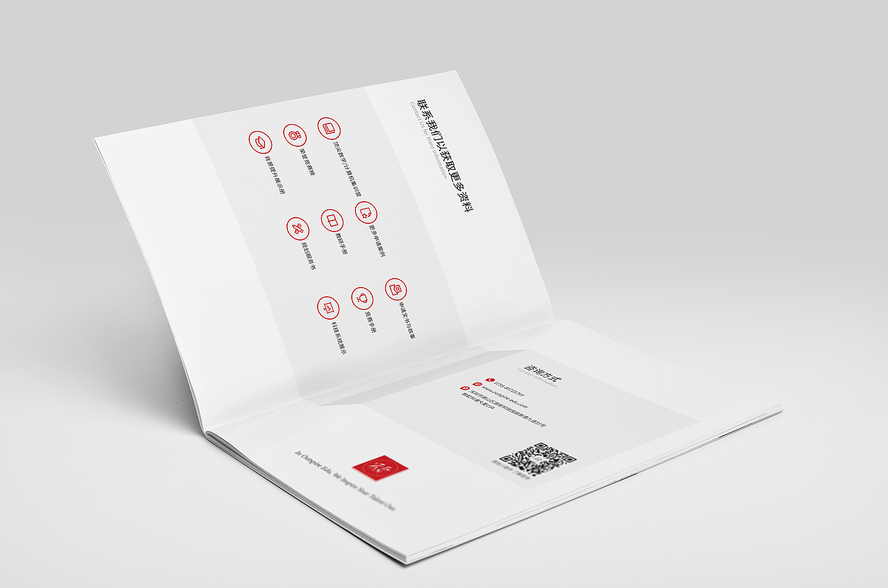 留学产品画册设计