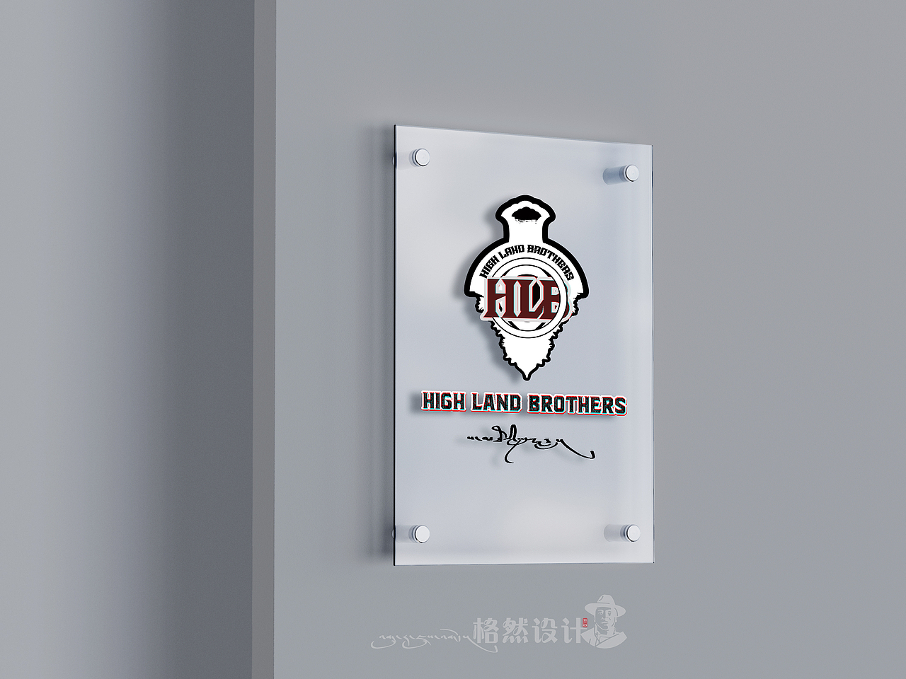 High Land Brothers【高原兄弟】Logo设计/格然传媒
