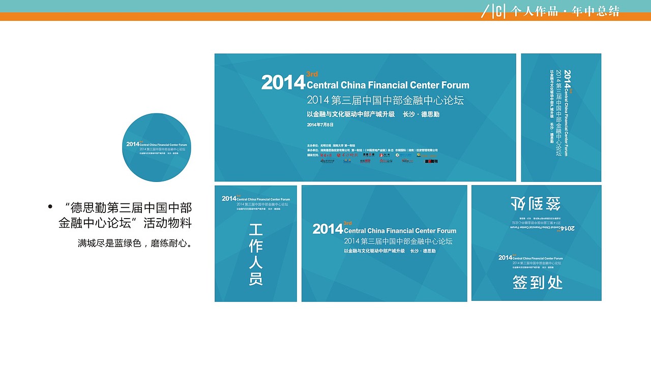 在“木林森”的那些日子（图ZNjk4MzM2NDg=） - 其他平面 - 站酷设计师丑小国原创素材 - 站酷ZCOOL