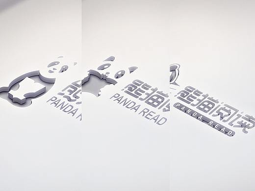 熊猫阅读LOGO