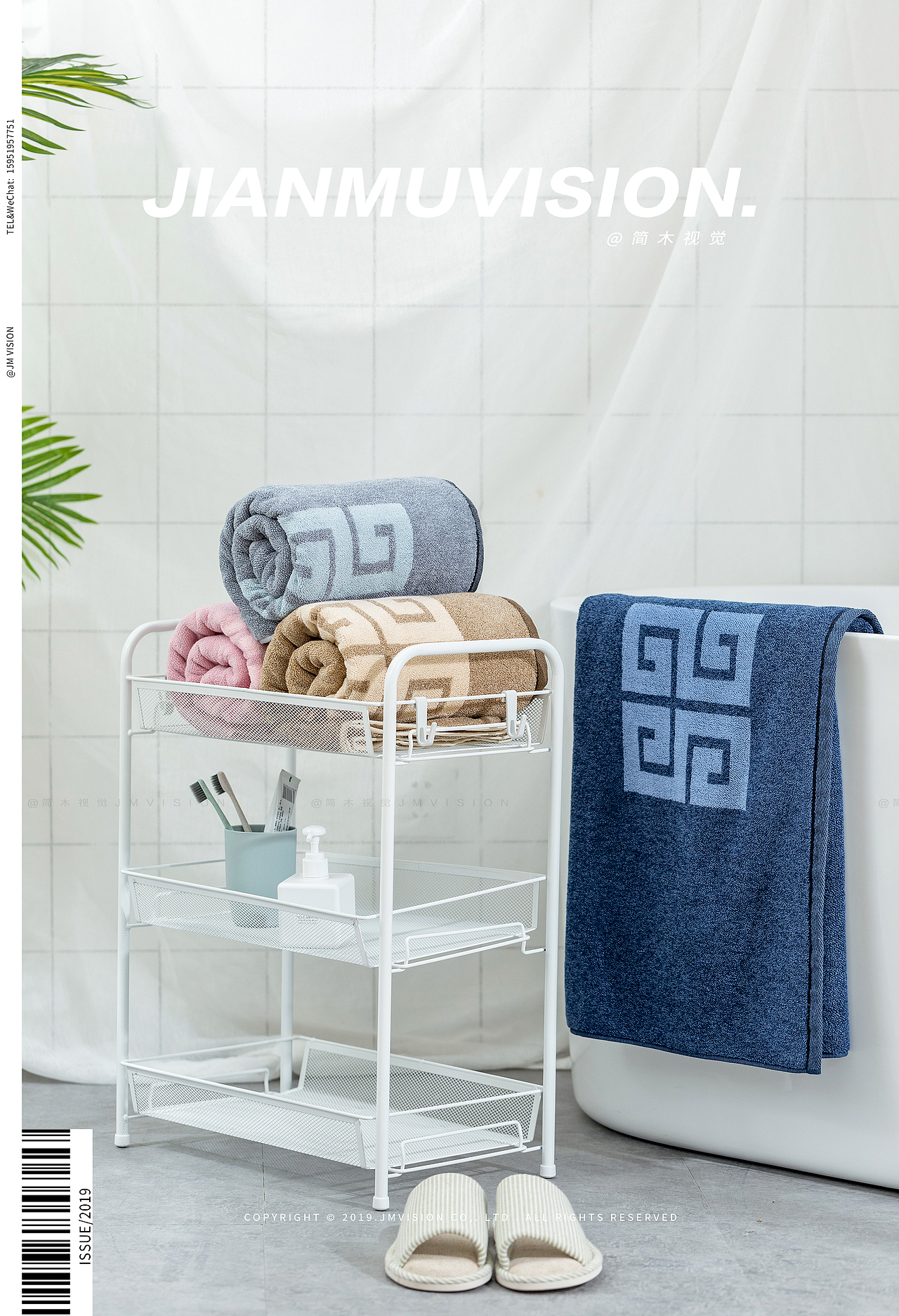 浴巾摄影丨金号 × 简木视觉 成人儿童毛巾洗脸巾方巾（图ZMTU0ODIyMTg4） - 产品摄影 - 站酷设计师简木视觉原创素材 - 站酷ZCOOL