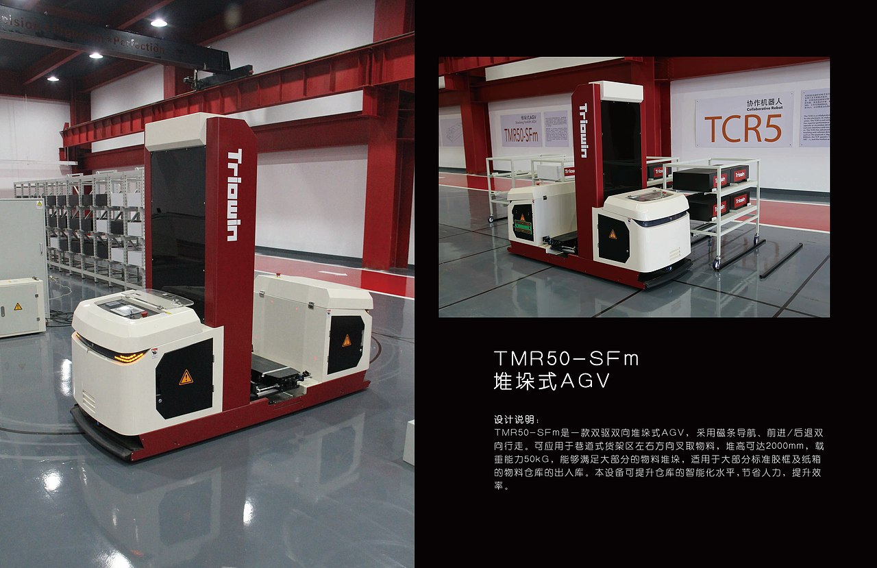 智能工厂工业机器人