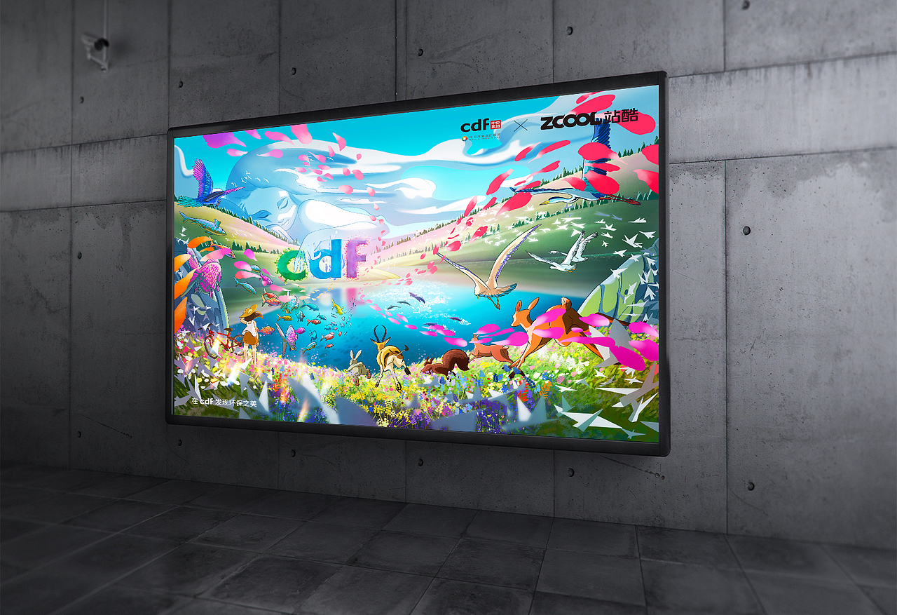 发现环保之美—归真