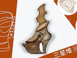 面具