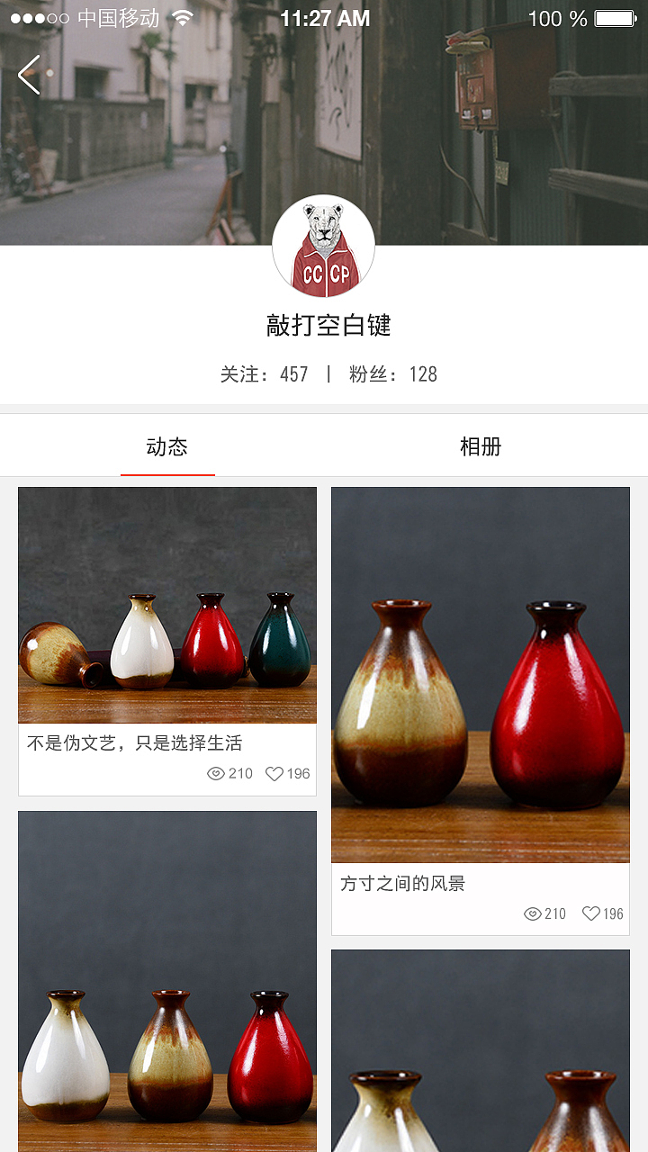 APP 简物 分享 界面设计（图ZNjI2NzU2MjA=） - APP界面 - 站酷设计师直发姑娘原创素材 - 站酷ZCOOL