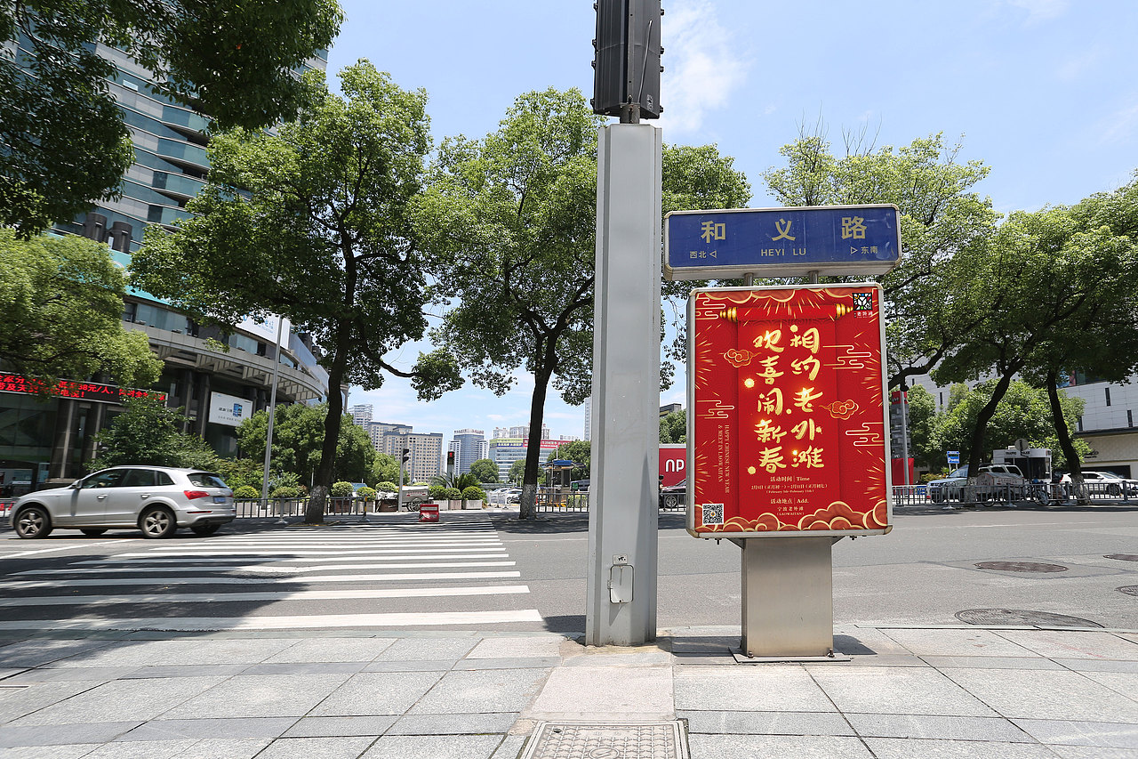 老外滩新春活动宣传画面（图ZMTQyNjMwOTYw） - 海报 - 站酷设计师猫咪骷髅xX原创素材 - 站酷ZCOOL