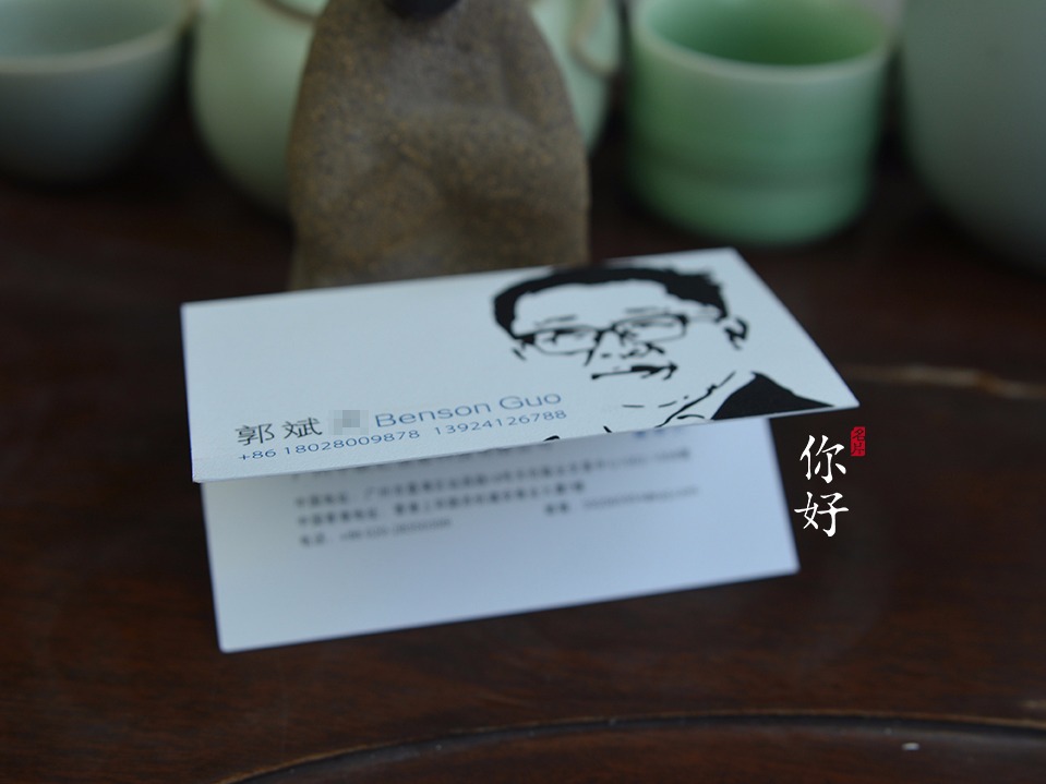 名片