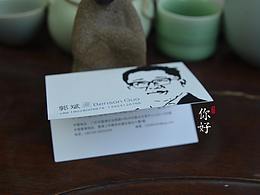 名片