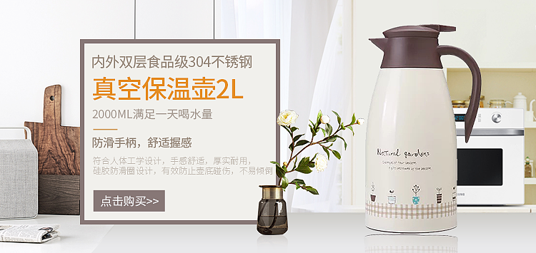 APP商城 产品banner（图ZMTQ5NjM0MDY0） - 运营设计 - 站酷设计师幂蜂原创素材 - 站酷ZCOOL