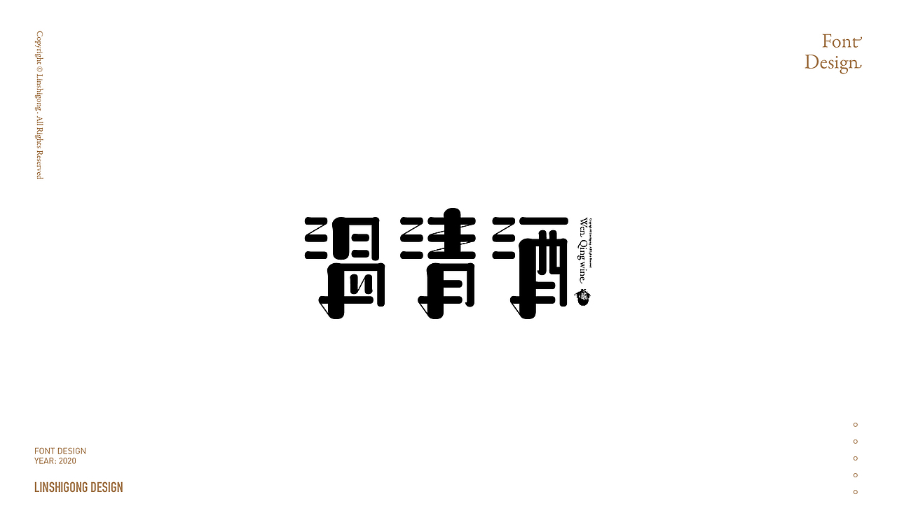 Font design-字体集2.0
